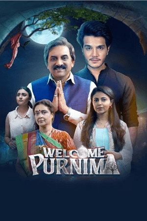 Welcome Purnima