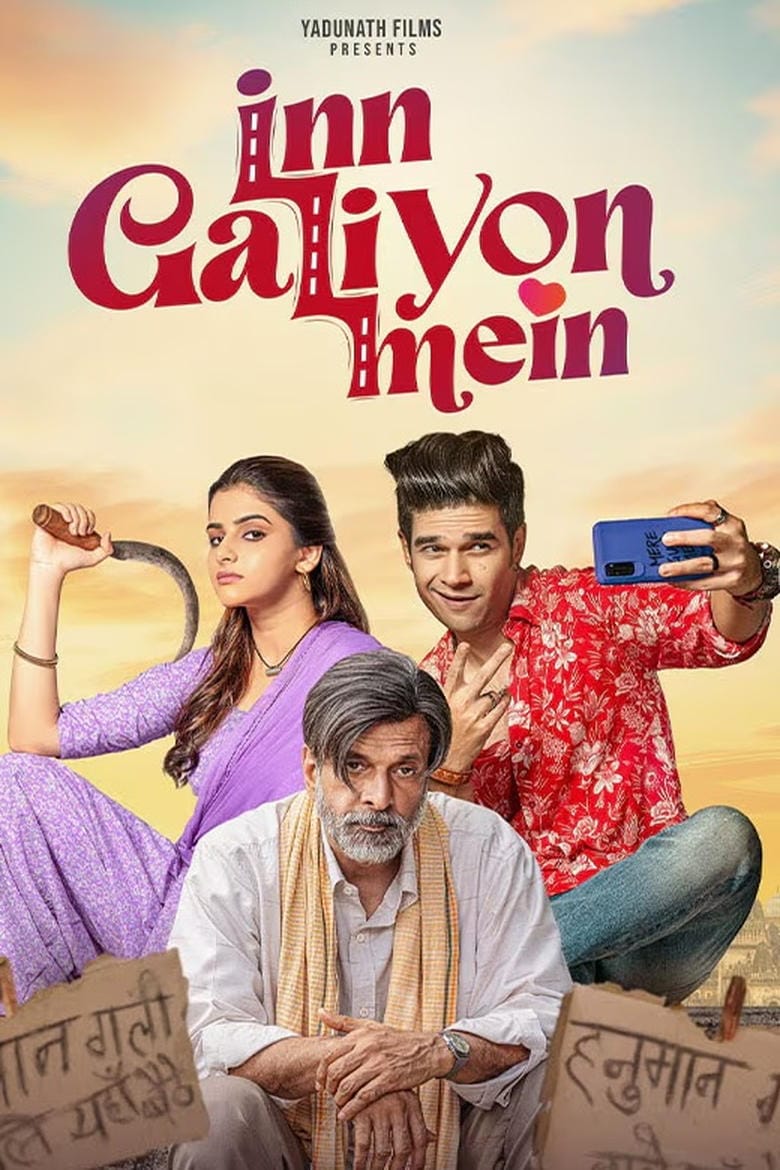 Inn Galiyon Mein (CamRip)
